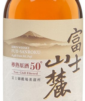 whisky giapponese
