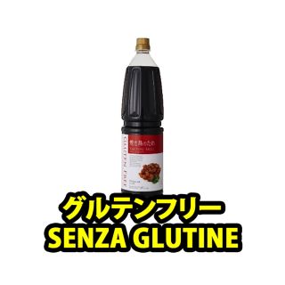 salsa yakitori senza glutine