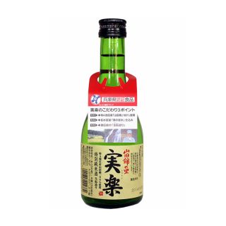 sawanotsuru tokubetsu jitsuraku sake