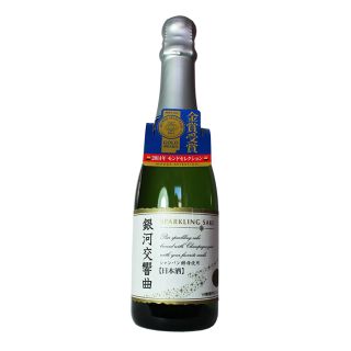 Kizakura Gingakokyo sake metodo champenoise